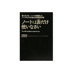 4894513390